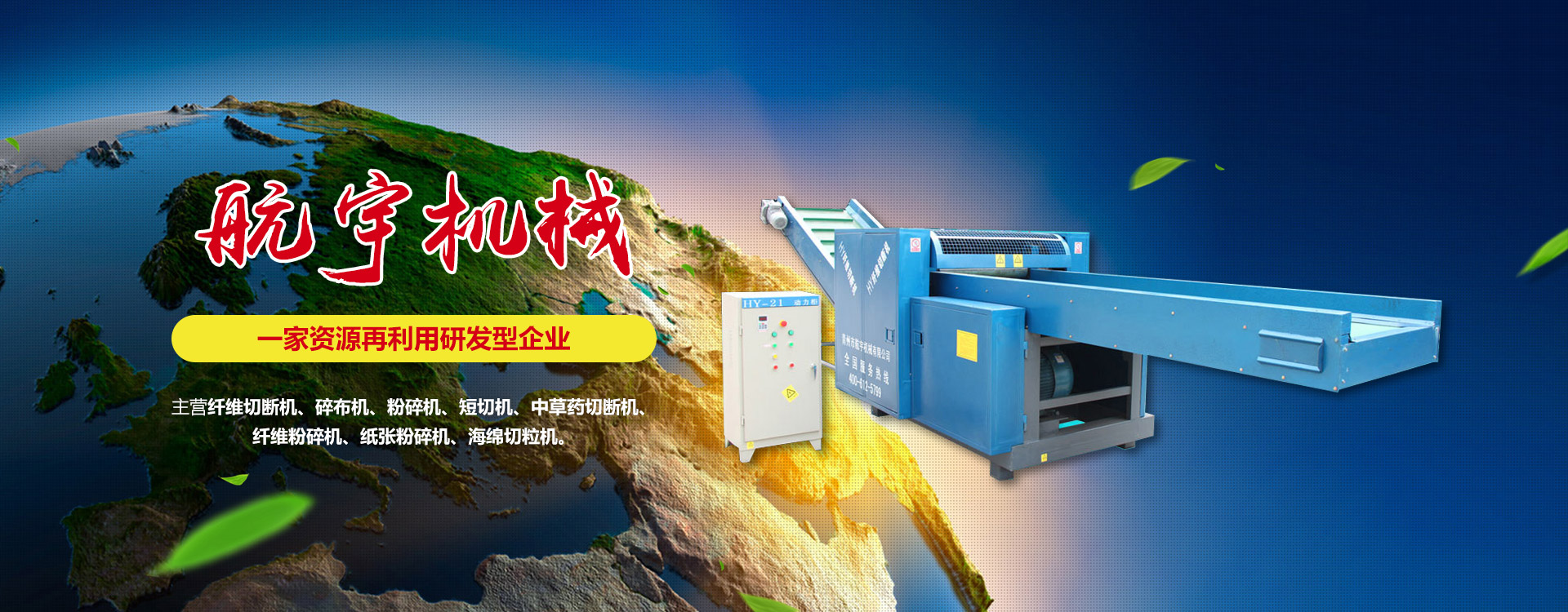 壽光市富鑫塑膠助劑有限公司