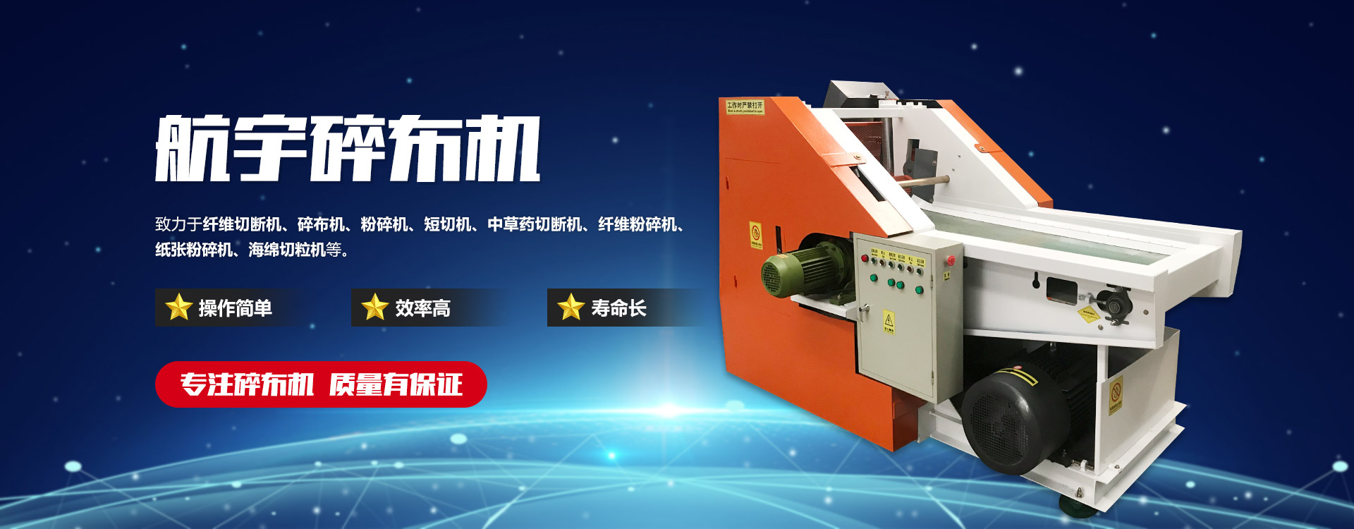 壽光市富鑫塑膠助劑有限公司
