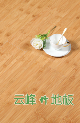 本色系列散節(jié)亮光中