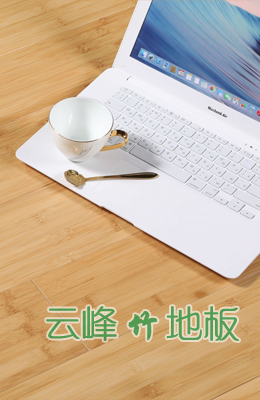 本色系列散節(jié)亞光淺