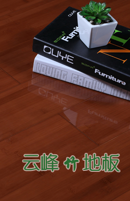 尊貴系列柚木