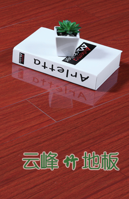生態(tài)系列紅花梨