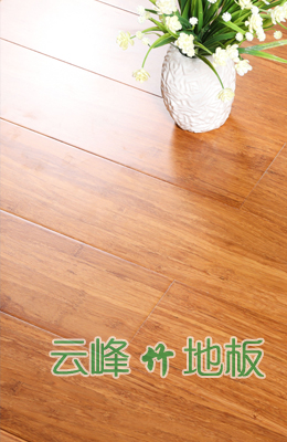 重竹
