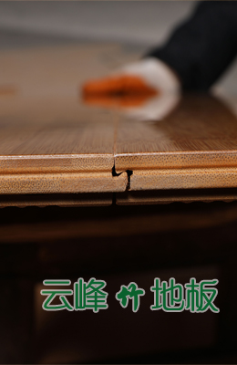 安裝工藝