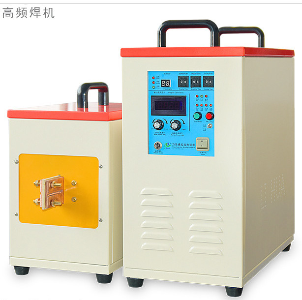 高頻焊機 高頻釬焊機 高頻淬火 高頻退火 高頻感應加熱